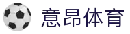意昂体育官方主页 - app下载通道